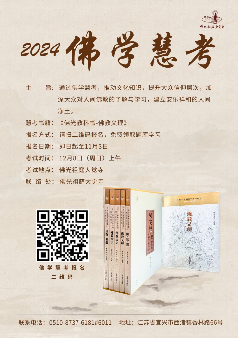 微信图片_20241123165239.png